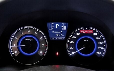 Hyundai Solaris II рестайлинг, 2016 год, 1 200 000 рублей, 16 фотография