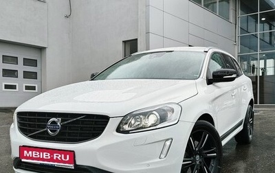 Volvo XC60 II, 2017 год, 2 990 000 рублей, 1 фотография