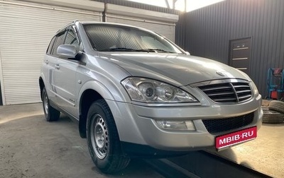 SsangYong Kyron I, 2010 год, 690 000 рублей, 1 фотография
