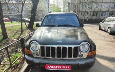 Jeep Cherokee, 2006 год, 700 000 рублей, 1 фотография