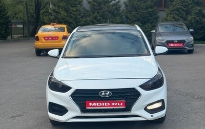 Hyundai Solaris II рестайлинг, 2017 год, 850 000 рублей, 1 фотография