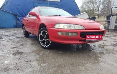 Toyota Sprinter Trueno VI (AE100/AE101), 1993 год, 340 000 рублей, 1 фотография