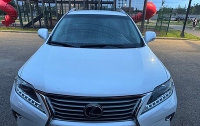 Lexus RX III, 2013 год, 2 900 000 рублей, 1 фотография