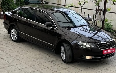 Skoda Superb III рестайлинг, 2014 год, 1 450 000 рублей, 1 фотография