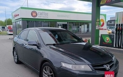 Honda Accord VII рестайлинг, 2007 год, 695 000 рублей, 1 фотография