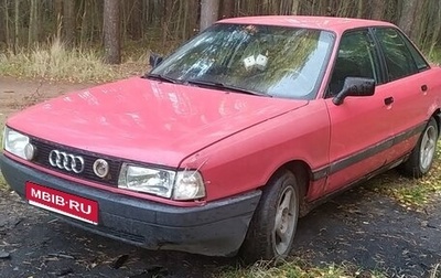 Audi 80, 1990 год, 110 000 рублей, 1 фотография