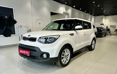 KIA Soul II рестайлинг, 2018 год, 1 600 000 рублей, 1 фотография