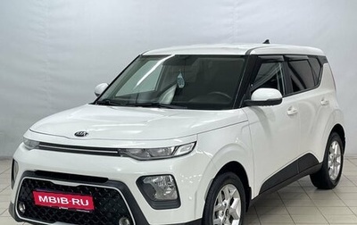 KIA Soul III, 2020 год, 1 550 000 рублей, 1 фотография