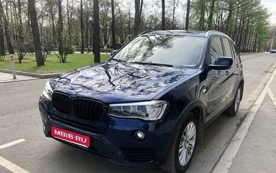 BMW X3, 2012 год, 1 800 000 рублей, 1 фотография