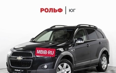 Chevrolet Captiva I, 2012 год, 1 155 000 рублей, 1 фотография