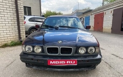 BMW 5 серия, 1994 год, 175 000 рублей, 1 фотография