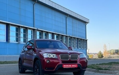 BMW X3, 2011 год, 1 680 000 рублей, 1 фотография