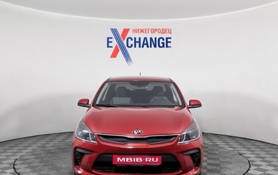 KIA Rio IV, 2017 год, 1 389 000 рублей, 1 фотография