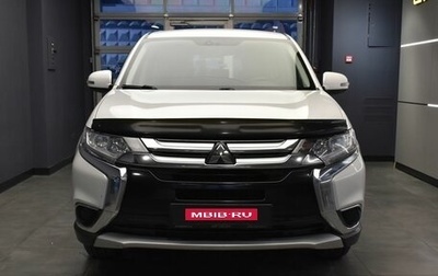 Mitsubishi Outlander III рестайлинг 3, 2017 год, 1 890 000 рублей, 1 фотография