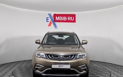 Geely Atlas I, 2019 год, 1 333 000 рублей, 1 фотография