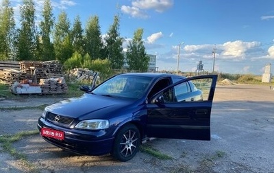 Opel Astra G, 1999 год, 366 000 рублей, 1 фотография