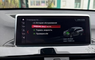 BMW X1, 2019 год, 3 350 000 рублей, 1 фотография