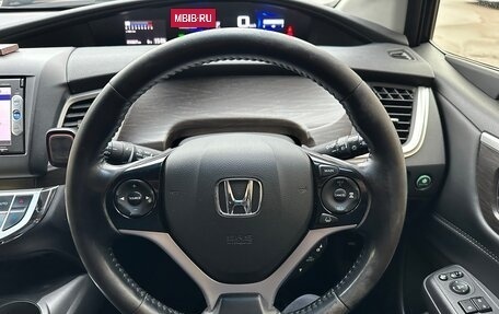 Honda Jade I, 2015 год, 1 350 000 рублей, 23 фотография