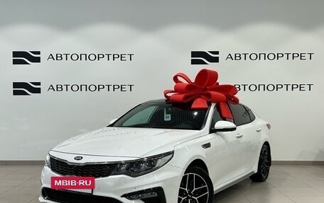 KIA Optima IV, 2019 год, 2 199 000 рублей, 2 фотография
