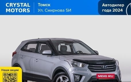 Hyundai Creta I рестайлинг, 2017 год, 2 049 000 рублей, 2 фотография