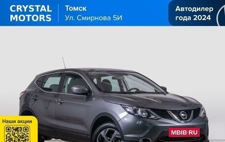 Nissan Qashqai, 2014 год, 1 559 000 рублей, 2 фотография