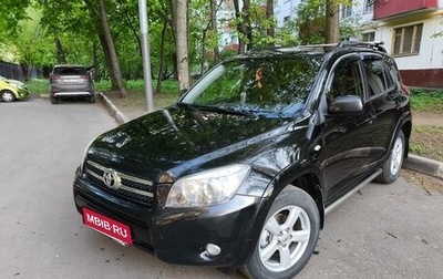 Toyota RAV4, 2008 год, 1 299 000 рублей, 1 фотография