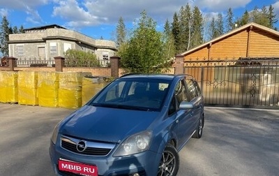 Opel Zafira B, 2007 год, 480 000 рублей, 1 фотография