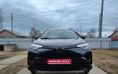 Toyota RAV4, 2017 год, 2 650 000 рублей, 1 фотография
