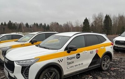 Haval Jolion, 2024 год, 1 587 000 рублей, 1 фотография