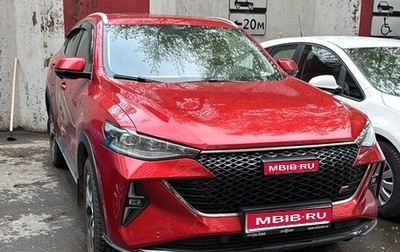 Haval F7x I, 2023 год, 2 600 000 рублей, 1 фотография