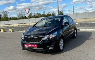 KIA Rio III рестайлинг, 2017 год, 1 180 000 рублей, 1 фотография