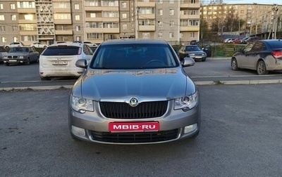 Skoda Superb III рестайлинг, 2009 год, 820 000 рублей, 1 фотография