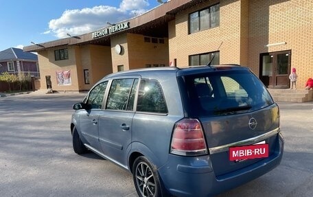 Opel Zafira B, 2007 год, 480 000 рублей, 3 фотография