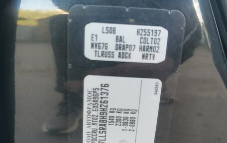 Renault Logan I, 2009 год, 595 000 рублей, 23 фотография