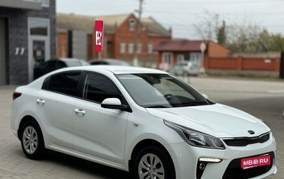 KIA Rio IV, 2017 год, 1 325 000 рублей, 1 фотография