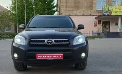 Toyota RAV4, 2008 год, 1 230 000 рублей, 1 фотография