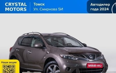 Nissan Murano, 2012 год, 1 599 000 рублей, 1 фотография