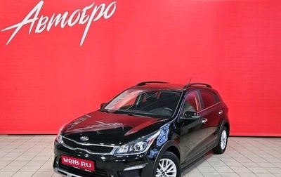 KIA Rio IV, 2018 год, 1 547 000 рублей, 1 фотография