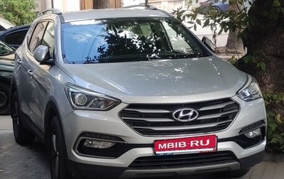 Hyundai Santa Fe III рестайлинг, 2018 год, 3 400 000 рублей, 1 фотография