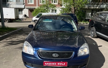 KIA Magentis II рестайлинг, 2006 год, 410 000 рублей, 1 фотография