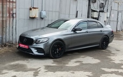Mercedes-Benz E-Класс, 2016 год, 3 390 000 рублей, 1 фотография