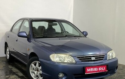 KIA Spectra II (LD), 2004 год, 349 000 рублей, 1 фотография