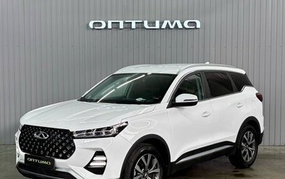 Chery Tiggo 7 Pro, 2020 год, 1 617 000 рублей, 1 фотография