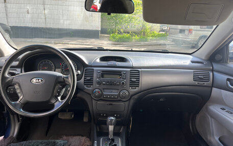 KIA Magentis II рестайлинг, 2006 год, 410 000 рублей, 10 фотография