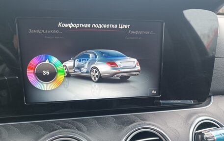 Mercedes-Benz E-Класс, 2016 год, 3 390 000 рублей, 30 фотография