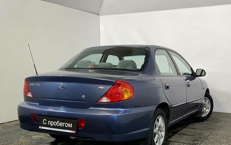 KIA Spectra II (LD), 2004 год, 349 000 рублей, 6 фотография