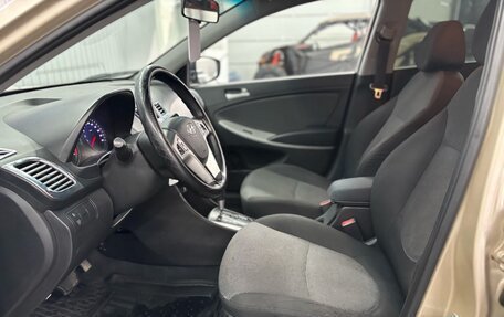 Hyundai Solaris II рестайлинг, 2013 год, 750 000 рублей, 14 фотография
