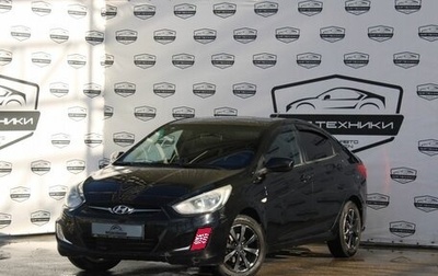 Hyundai Solaris II рестайлинг, 2011 год, 790 000 рублей, 1 фотография