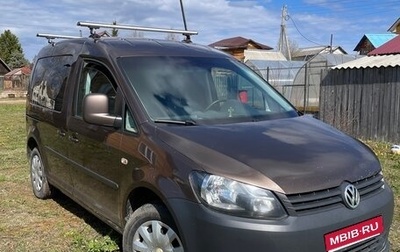 Volkswagen Caddy III рестайлинг, 2011 год, 849 000 рублей, 1 фотография