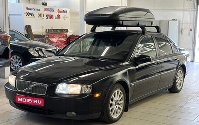 Volvo S80 II рестайлинг 2, 2002 год, 550 000 рублей, 1 фотография
